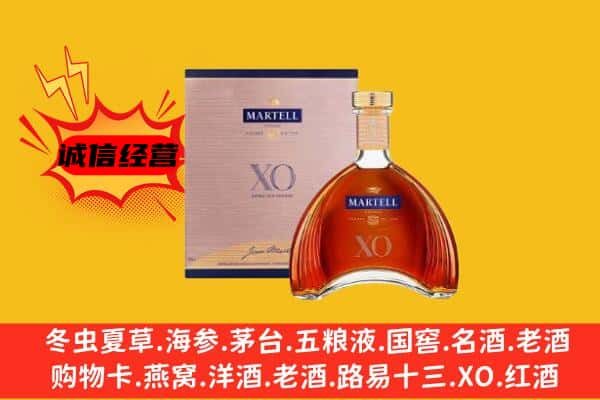 呼和浩特上门回收马爹利价格