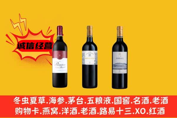 呼和浩特上门回收拉菲价格