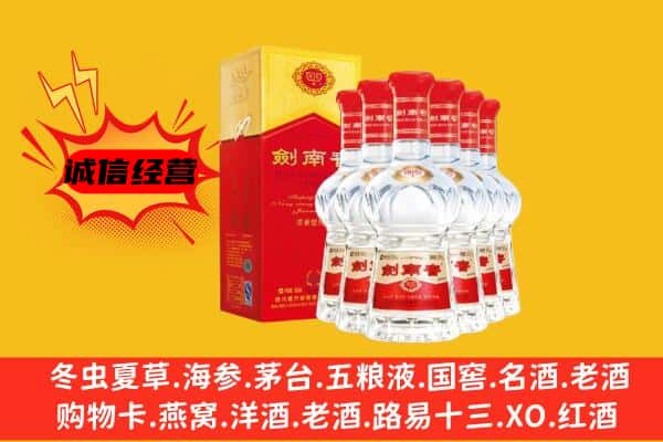 呼和浩特上门回收水晶剑价格