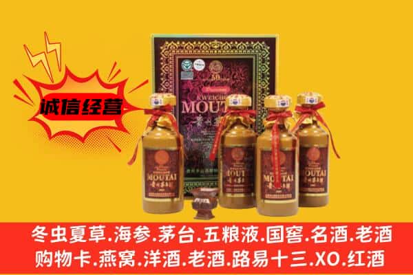 呼和浩特名酒回收50年茅台酒.jpg