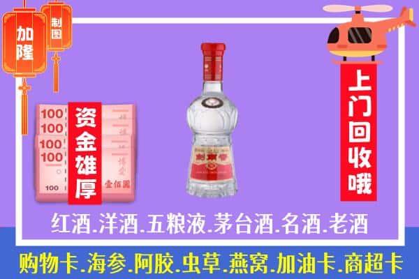 呼和浩特回收剑南春怎么定价